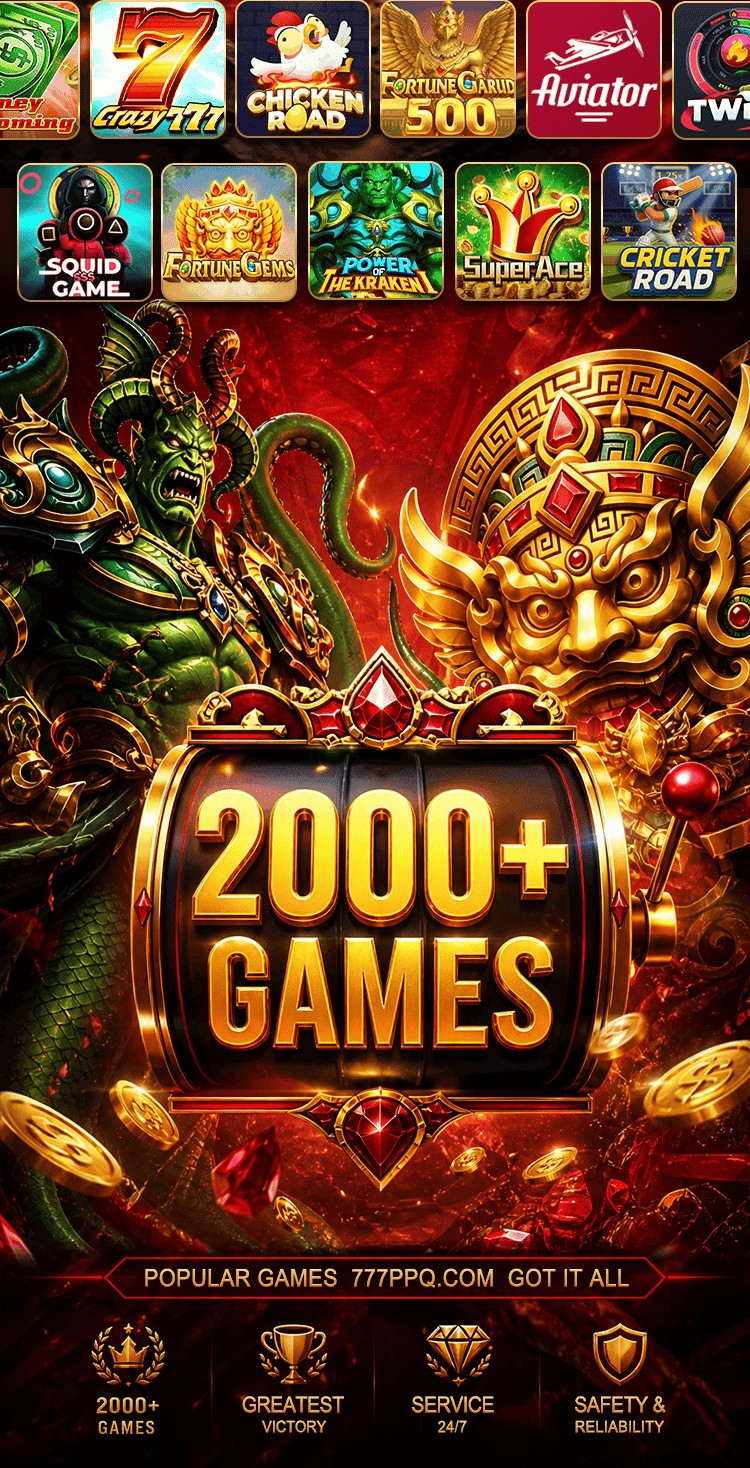 Game